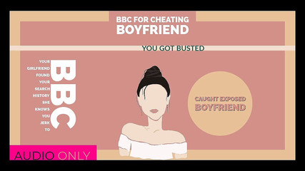 AUDIO ONLY - BBC for cheating boyfriend caught jerking to porn again